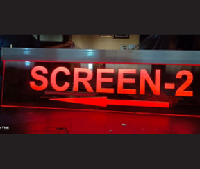 Screen Identifier